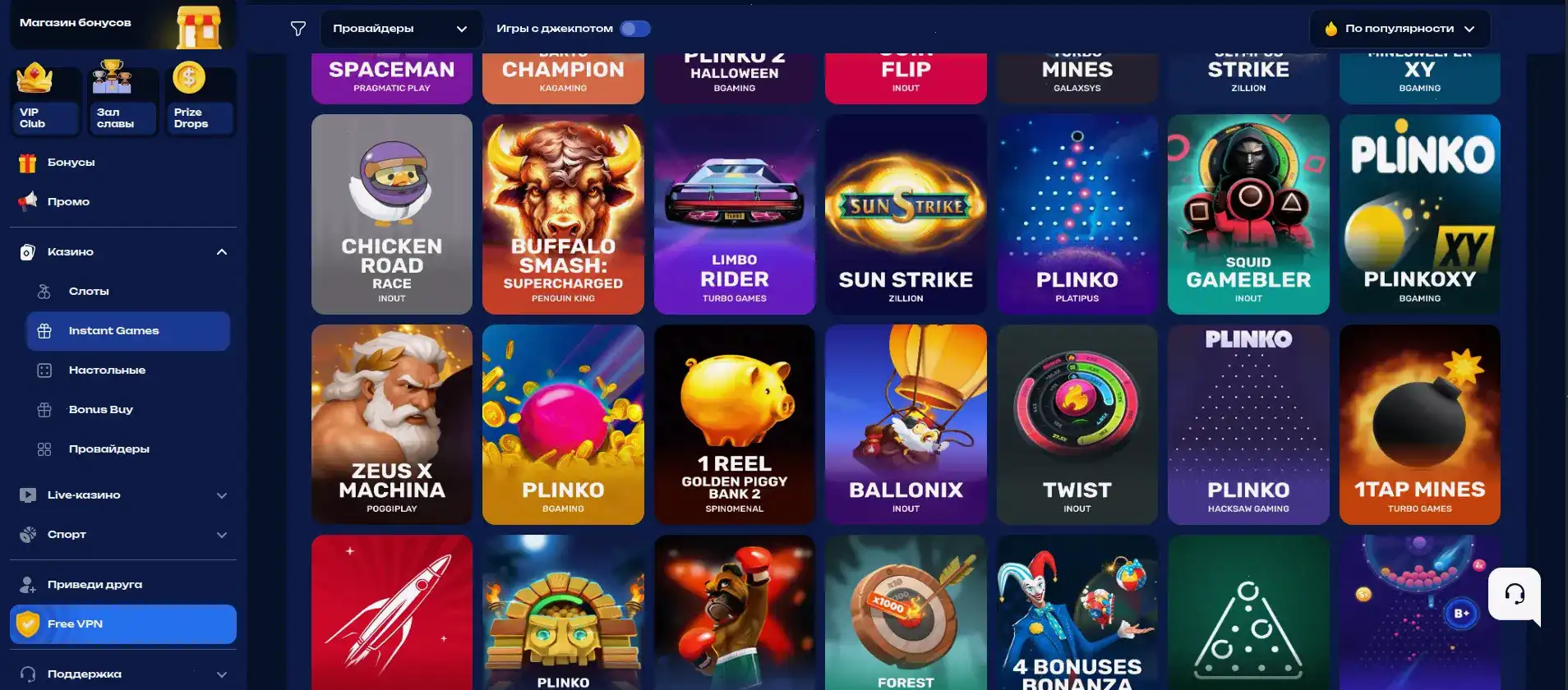 Мобильная версия Titan casino на телефоне